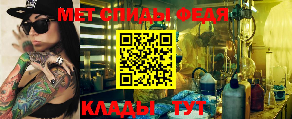 АМФЕТАМИН  Амфетамин 98%  Амфетамин  Вход с VPN  Феодосия 