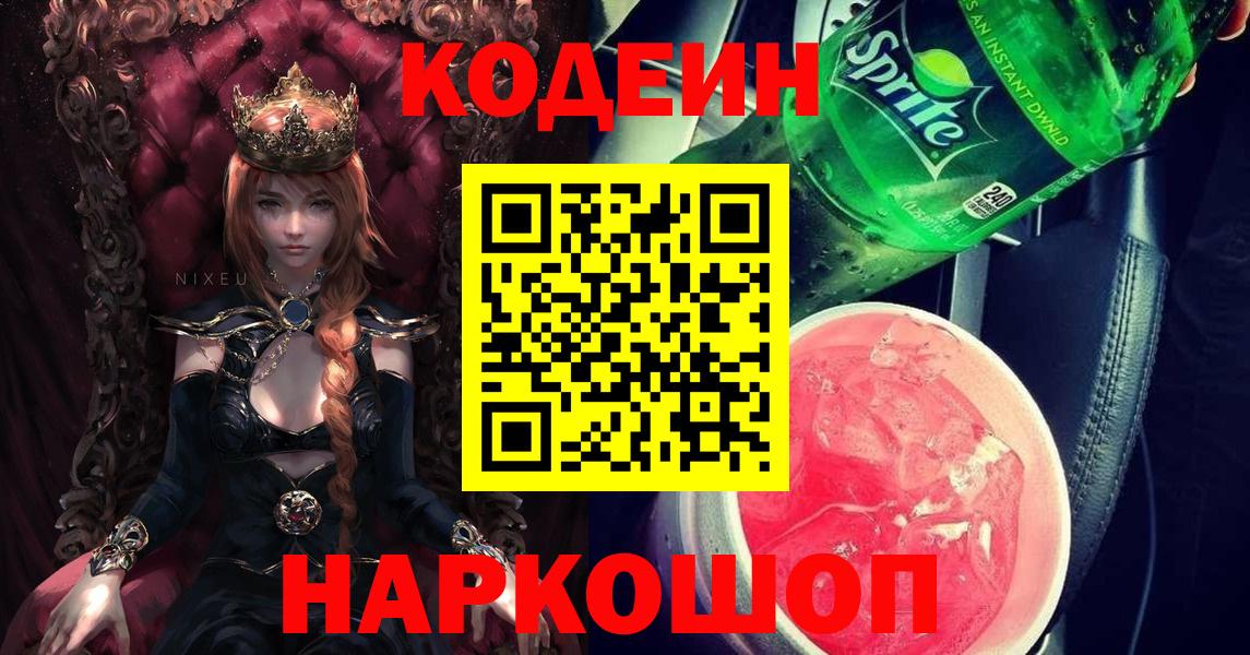 Галлюциногенные грибы Феодосия