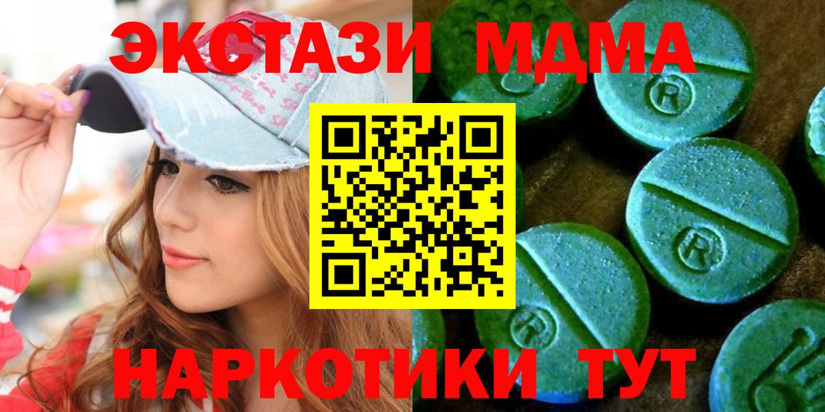 ГАШИШ  Вход с VPN  Феодосия  COCAIN  Меф МЯУ МЯУ кристаллы  Марихуана 