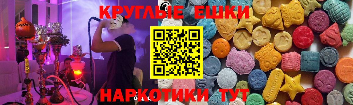 Экстази 99% Феодосия