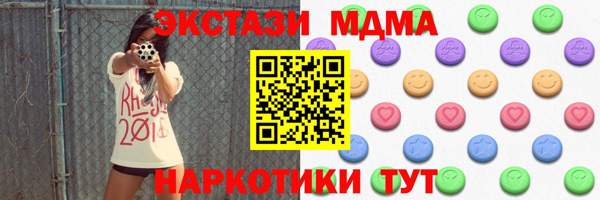 Ecstasy ешки  Ecstasy TESLA  Ecstasy  сколько стоит  Феодосия  Вход с VPN 