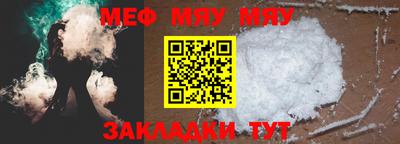 круглые Волжский
