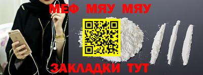 ГАЛЛЮЦИНОГЕННЫЕ ГРИБЫ Волжск