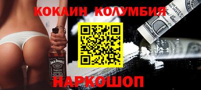 винт Волгодонск