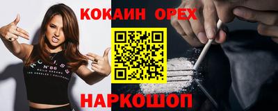 круглые Волжский