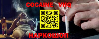 ГАЛЛЮЦИНОГЕННЫЕ ГРИБЫ Волжск