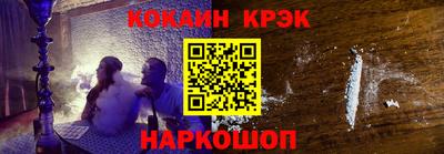 винт Волгодонск
