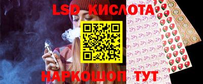 ГАЛЛЮЦИНОГЕННЫЕ ГРИБЫ Волжск
