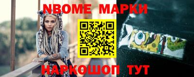 прущие крисы Ливны