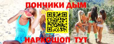 винт Волгодонск