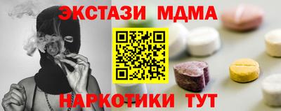 круглые Волжский