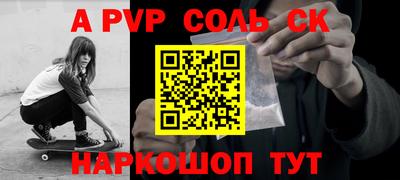 ГАЛЛЮЦИНОГЕННЫЕ ГРИБЫ Волжск