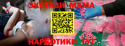 ГАЛЛЮЦИНОГЕННЫЕ ГРИБЫ Волжск