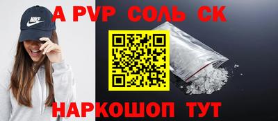 винт Волгодонск