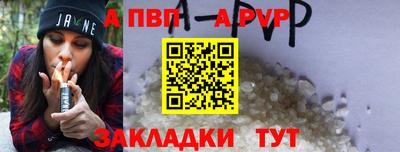 круглые Волжский