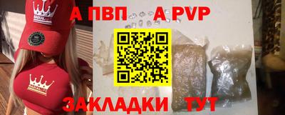 круглые Волжский