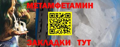 винт Волгодонск