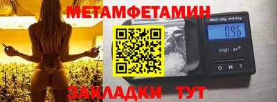 ГАЛЛЮЦИНОГЕННЫЕ ГРИБЫ Волжск