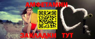 винт Волгодонск