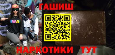 винт Волгодонск