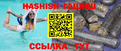 ГАЛЛЮЦИНОГЕННЫЕ ГРИБЫ Волжск
