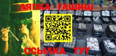 винт Волгодонск