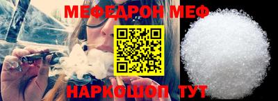 винт Волгодонск