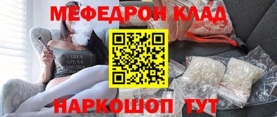 винт Волгодонск