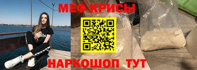 круглые Волжский