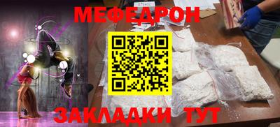 круглые Волжский