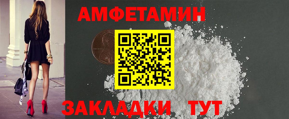 Метамфетамин кристалл  Метамфетамин кристалл  Вход с VPN  Феодосия 