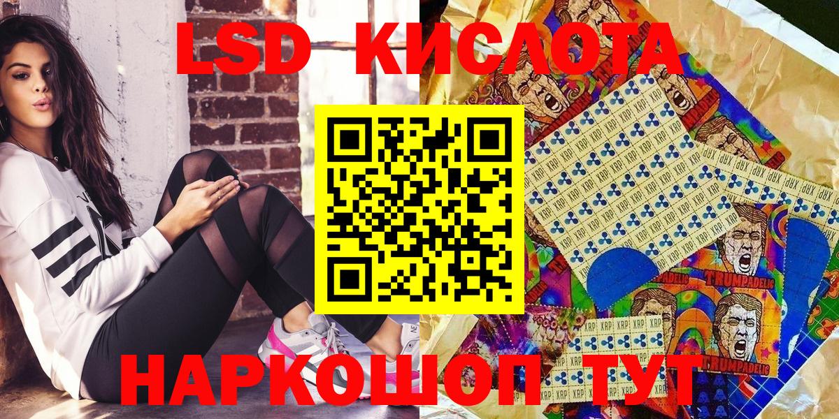 Марки NBOMe 1,8мг  наркота  Феодосия  Вход с VPN 