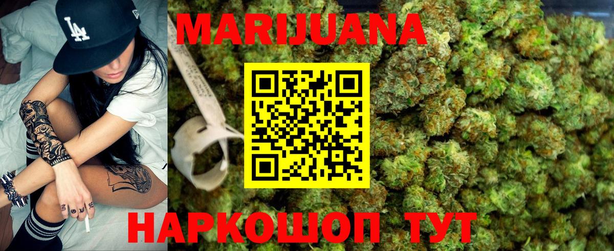Феодосия  Марихуана гибрид  Вход с VPN  Каннабис гибрид  Бошки Шишки гибрид 